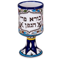 Kiddush Cup. Armenian Ceramic