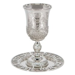 Silver Plated Kiddush Cup with Borei Pri Hagafen Blessing