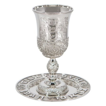 Silver Plated Kiddush Cup with Borei Pri Hagafen Blessing