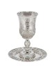 Silver Plated Kiddush Cup with Borei Pri Hagafen Blessing