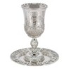 Silver Plated Kiddush Cup with Borei Pri Hagafen Blessing