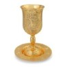 Gold-Plated Jerusalem Kiddush Cup Set
