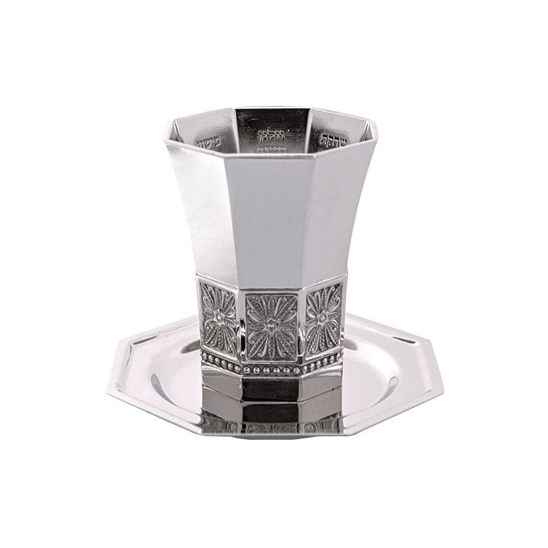 Nickel Kiddush Cup with Saucer - Rivers of Gan Eden