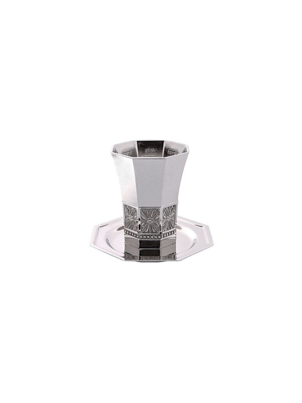 Nickel Kiddush Cup with Saucer - Rivers of Gan Eden