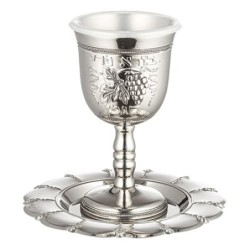 Elegant Nickel-Plated Kiddush Cup with Grape Design and Matching Sauce