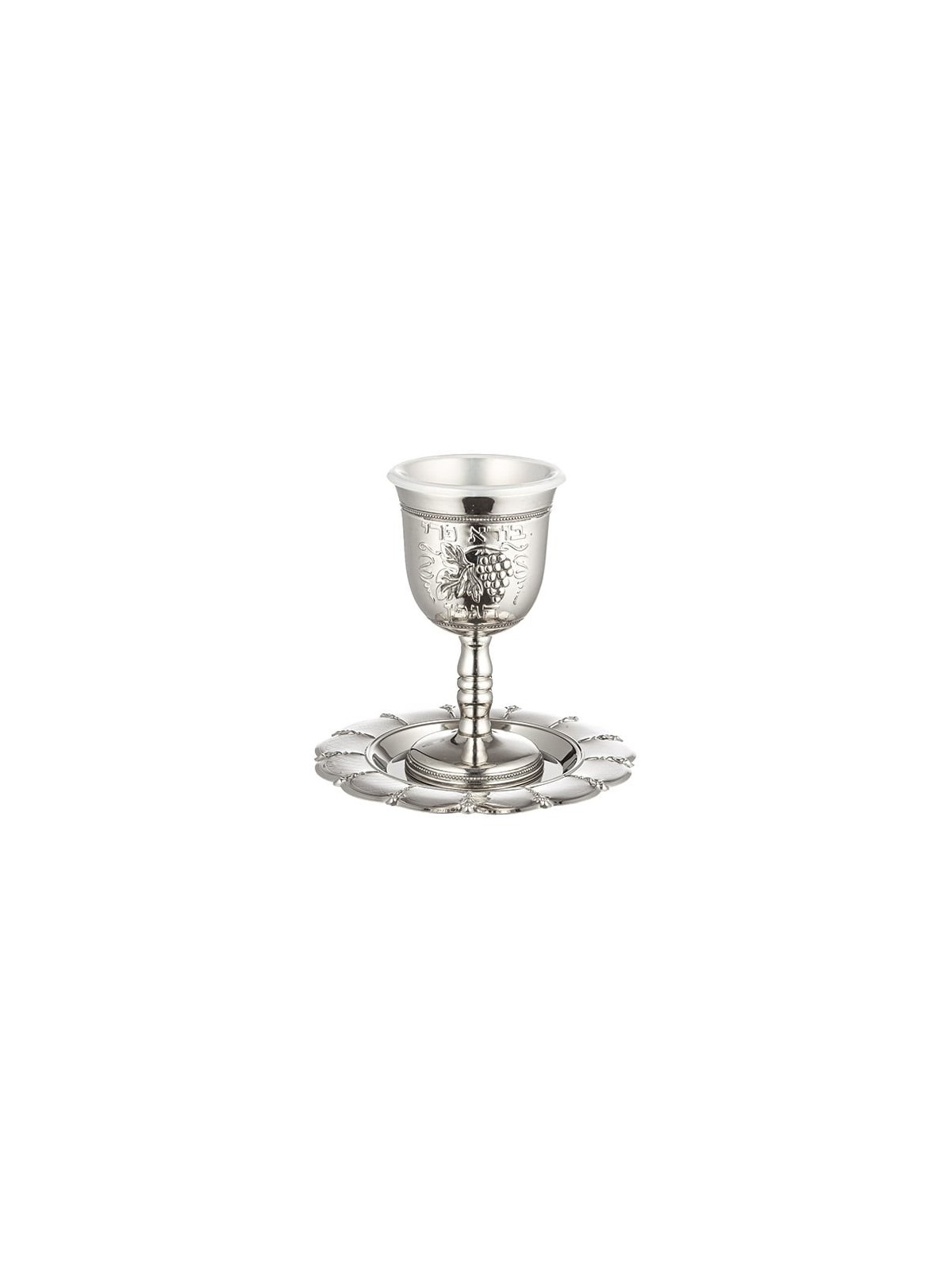 Elegant Nickel-Plated Kiddush Cup with Grape Design and Matching Sauce