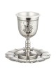 Elegant Nickel-Plated Kiddush Cup with Grape Design and Matching Sauce