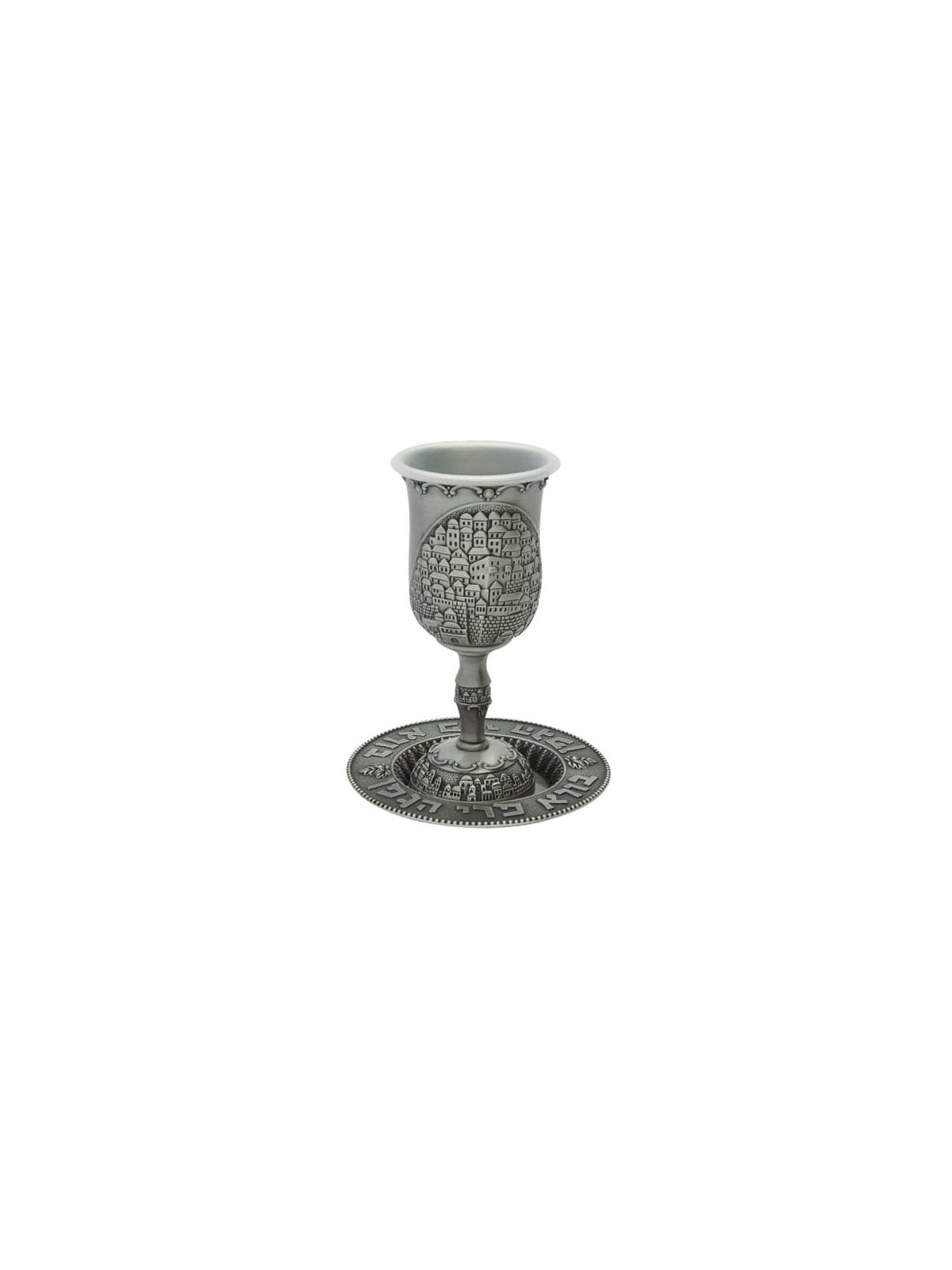 Pewter Kiddush Cup with Old Jerusalem Design and Matching Plate