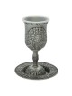 Pewter Kiddush Cup with Old Jerusalem Design and Matching Plate
