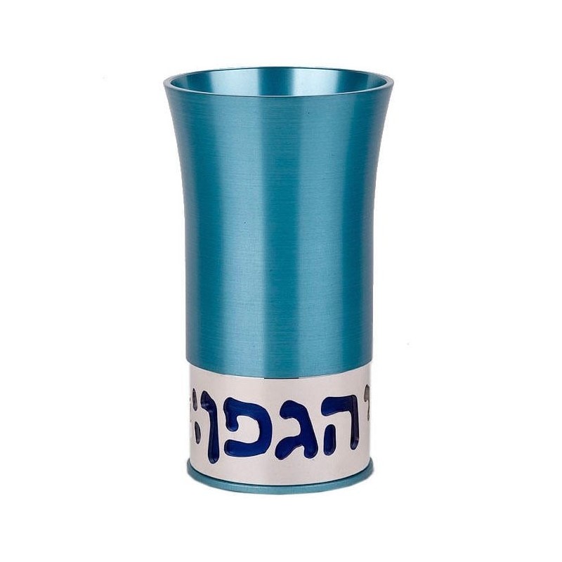 Kiddush Cup: Hagefen - Variety of Colors. Agayof Design