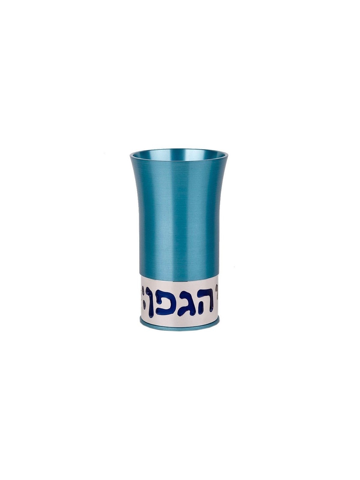 Kiddush Cup: Hagefen - Variety of Colors. Agayof Design
