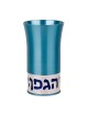 Kiddush Cup: Hagefen - Variety of Colors. Agayof Design