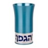 Kiddush Cup: Hagefen - Variety of Colors. Agayof Design