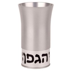 Kiddush Cup: Hagefen - Variety of Colors. Agayof Design
