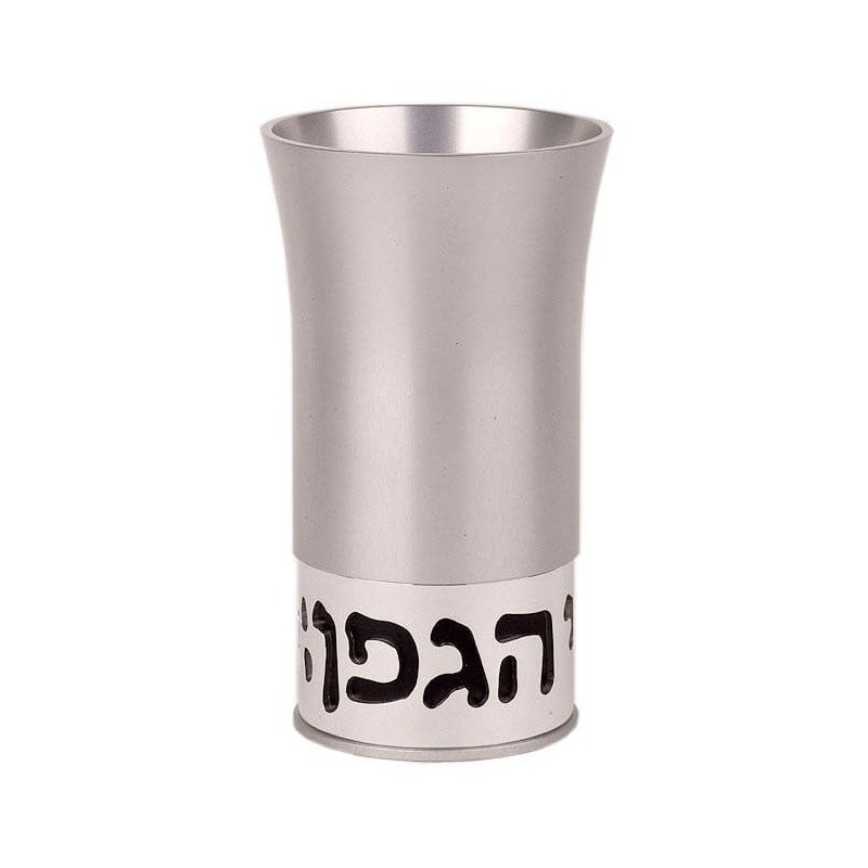Kiddush Cup: Hagefen - Variety of Colors. Agayof Design
