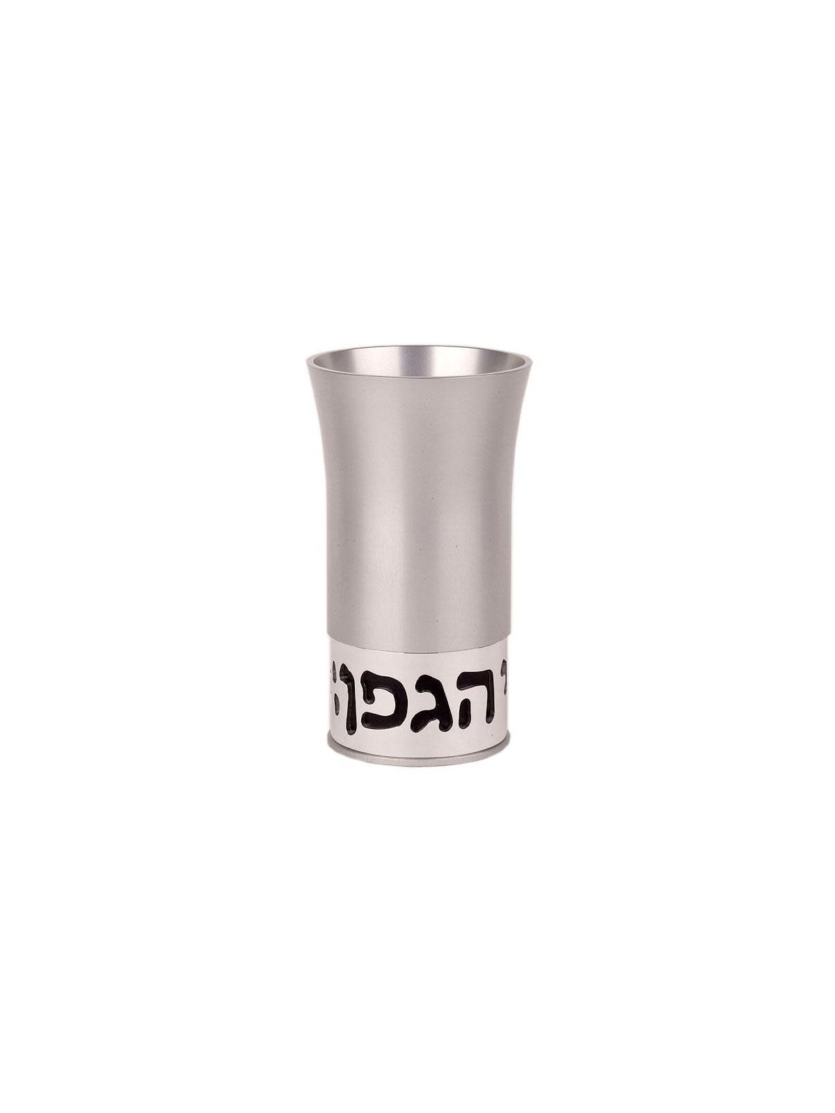 Kiddush Cup: Hagefen - Variety of Colors. Agayof Design