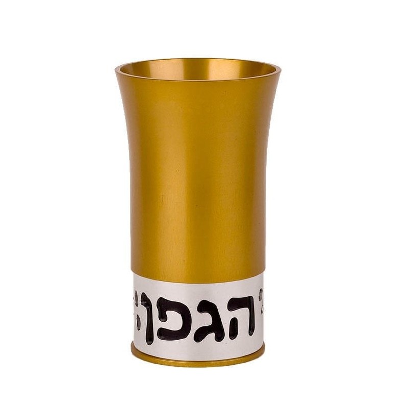Kiddush Cup: Hagefen - Variety of Colors. Agayof Design