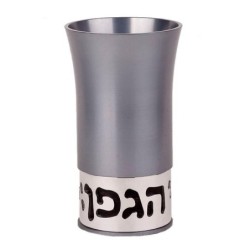 Kiddush Cup: Hagefen - Variety of Colors. Agayof Design
