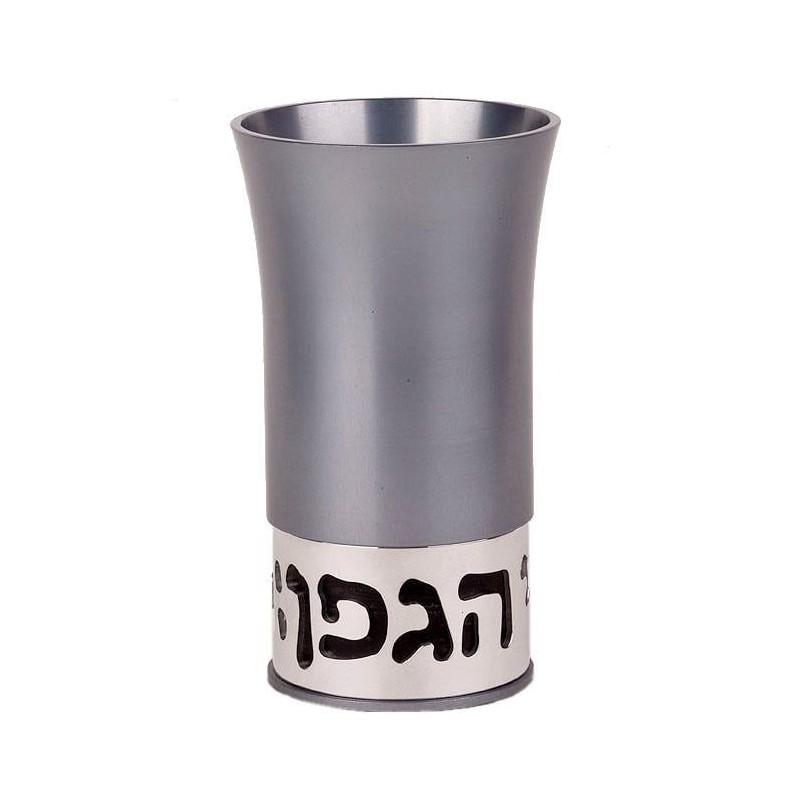Kiddush Cup: Hagefen - Variety of Colors. Agayof Design