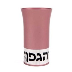 Kiddush Cup: Hagefen - Variety of Colors. Agayof Design