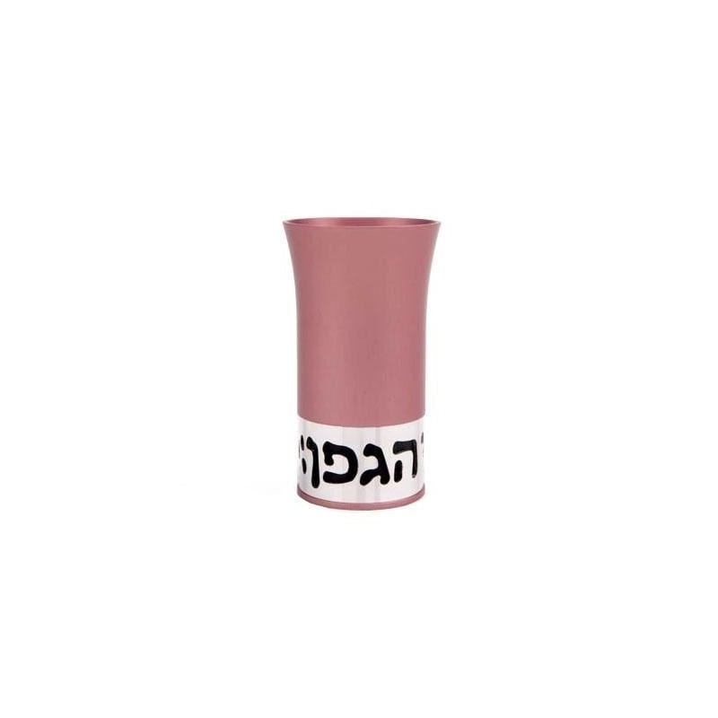 Kiddush Cup: Hagefen - Variety of Colors. Agayof Design