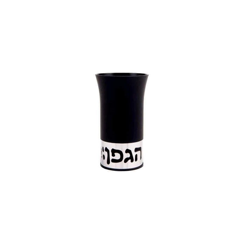 Kiddush Cup: Hagefen - Variety of Colors. Agayof Design