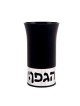 Kiddush Cup: Hagefen - Variety of Colors. Agayof Design