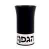 Kiddush Cup: Hagefen - Variety of Colors. Agayof Design