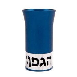 Kiddush Cup: Hagefen - Variety of Colors. Agayof Design