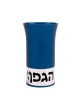 Kiddush Cup: Hagefen - Variety of Colors. Agayof Design