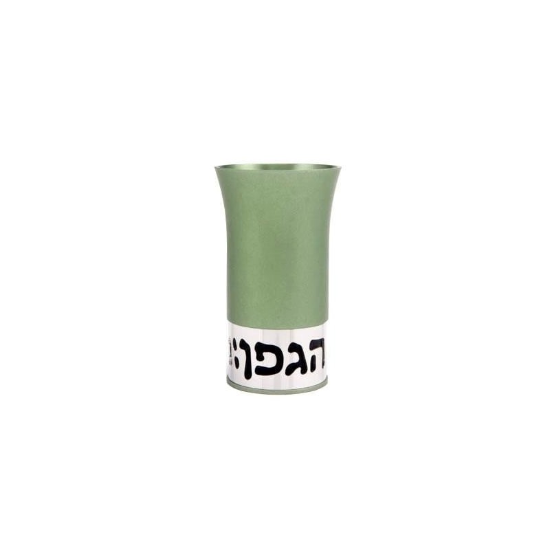 Kiddush Cup: Hagefen - Variety of Colors. Agayof Design