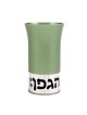 Kiddush Cup: Hagefen - Variety of Colors. Agayof Design