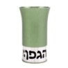 Kiddush Cup: Hagefen - Variety of Colors. Agayof Design