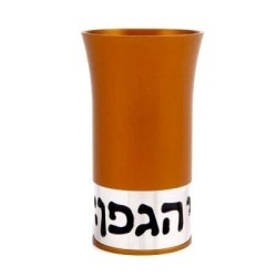 Kiddush Cup: Hagefen - Variety of Colors. Agayof Design