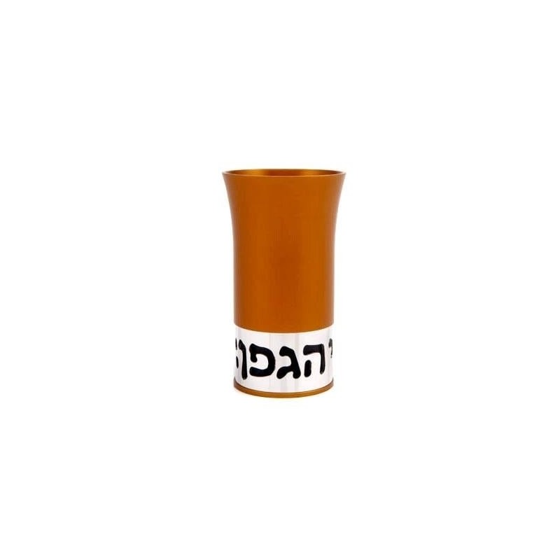 Kiddush Cup: Hagefen - Variety of Colors. Agayof Design