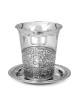 Nickel Kiddush Cup with Saucer - Jerusalem Grapevine
