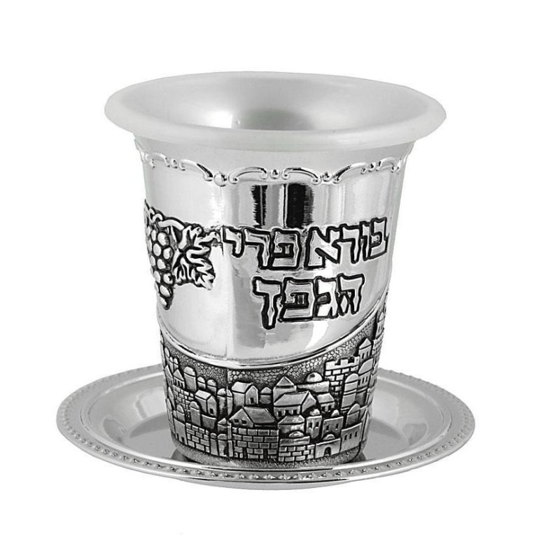 Nickel Kiddush Cup with Saucer - Jerusalem Grapevine