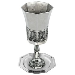 Large Stemmed Nickel Kiddush Cup with Saucer - Rivers of Gan Eden