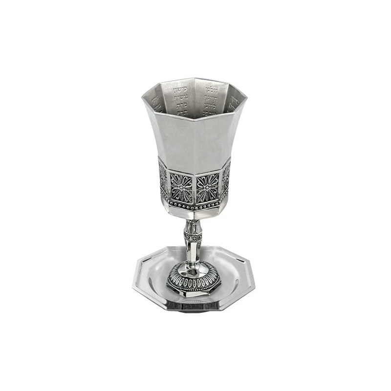 Large Stemmed Nickel Kiddush Cup with Saucer - Rivers of Gan Eden