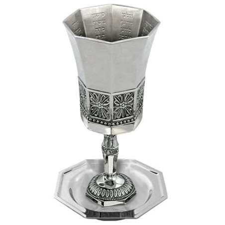 Large Stemmed Nickel Kiddush Cup with Saucer - Rivers of Gan Eden