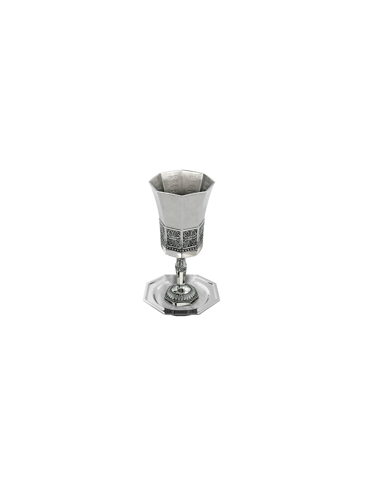 Large Stemmed Nickel Kiddush Cup with Saucer - Rivers of Gan Eden