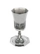 Large Stemmed Nickel Kiddush Cup with Saucer - Rivers of Gan Eden