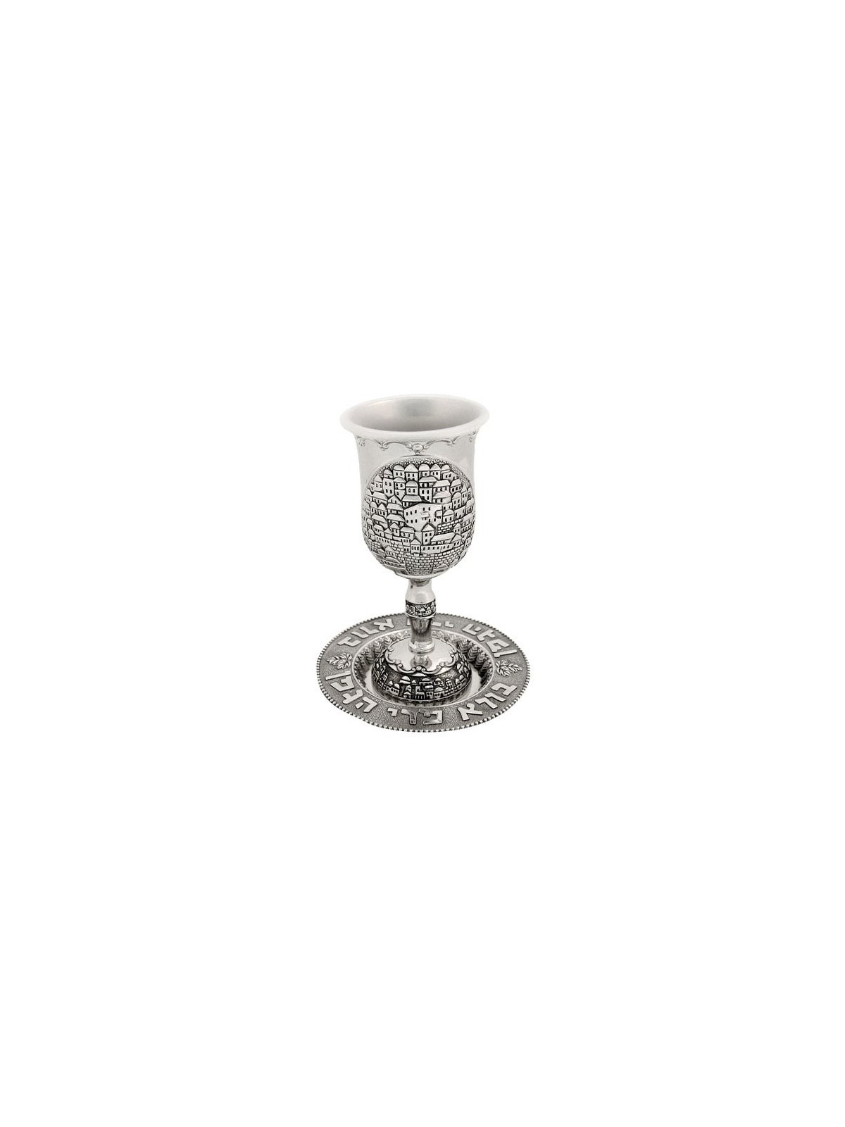 Nickel Old Jerusalem Kiddush Cup Set