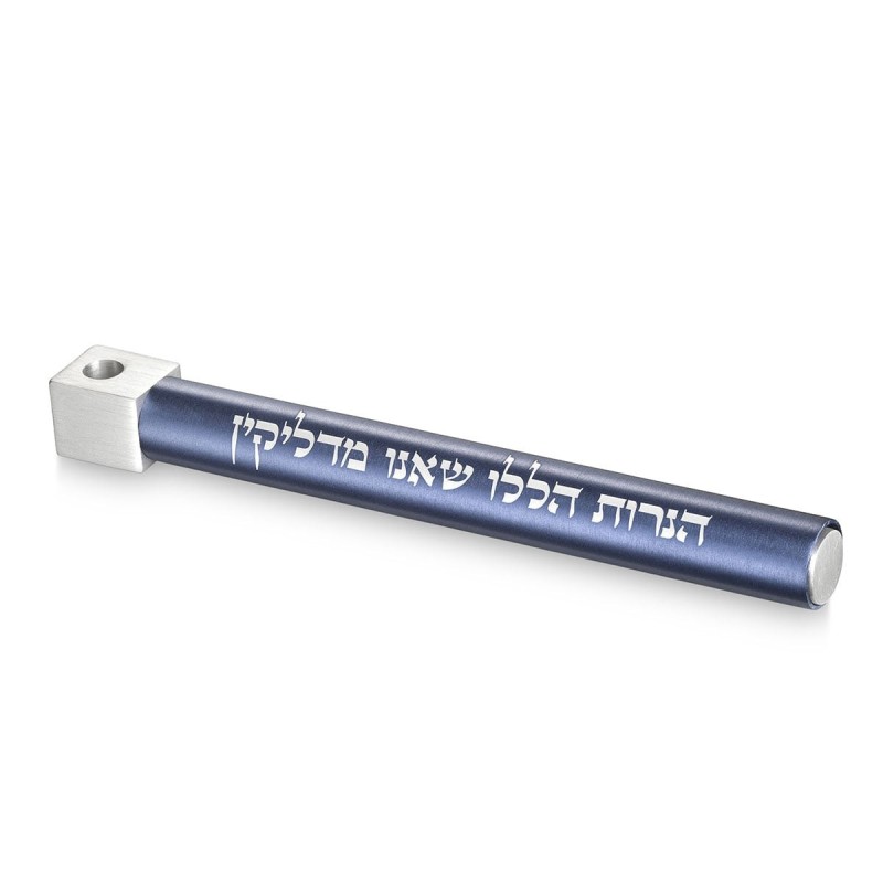 Adi Sidler Anodized Aluminum Pocket Hanukkah Menorah - Variety of Colo