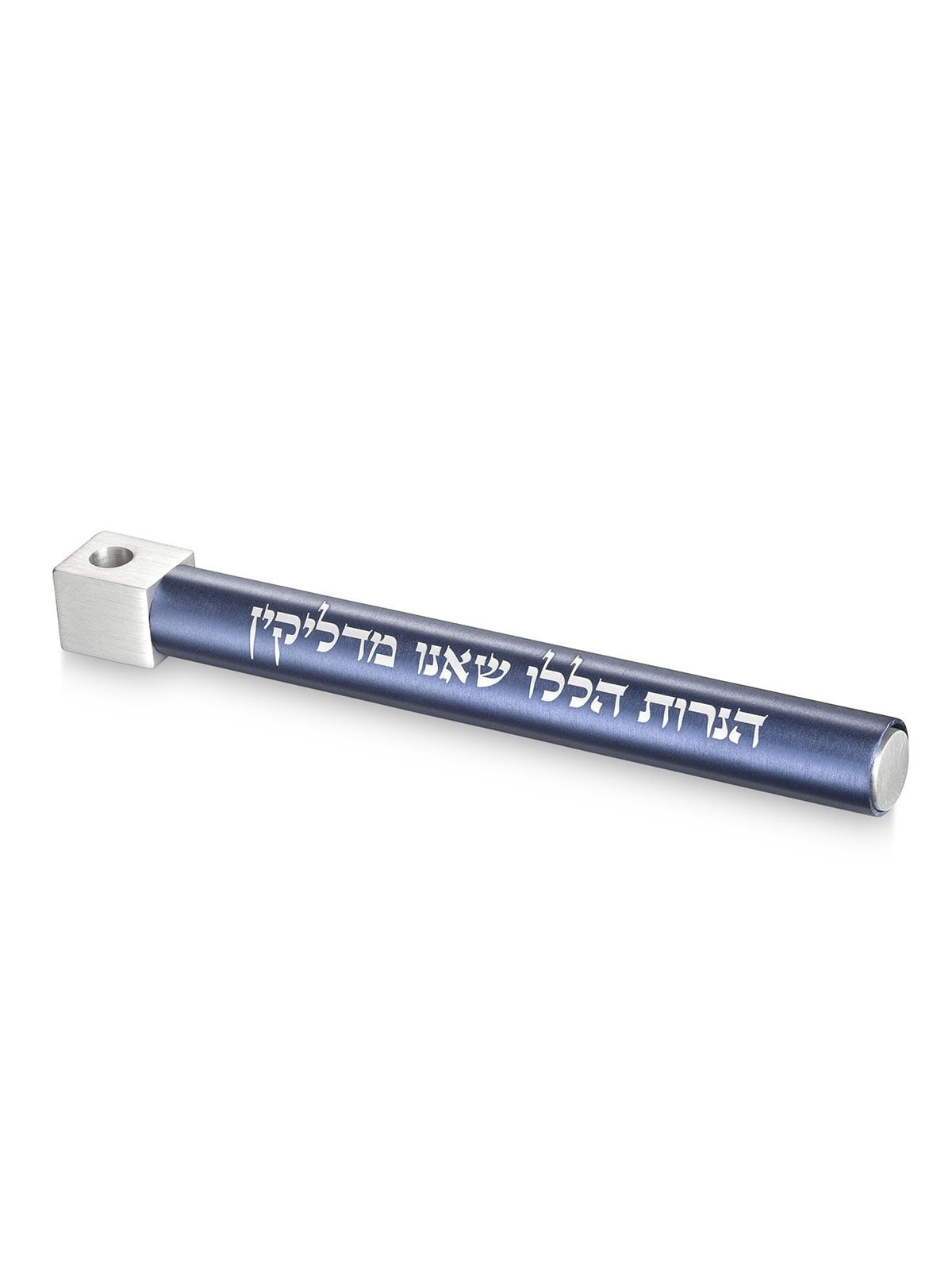 Adi Sidler Anodized Aluminum Pocket Hanukkah Menorah - Variety of Colo