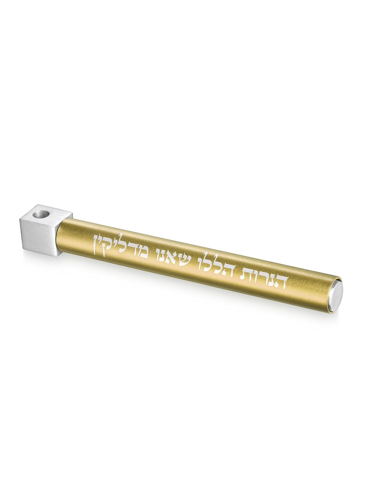 Adi Sidler Anodized Aluminum Pocket Hanukkah Menorah - Variety of Colo
