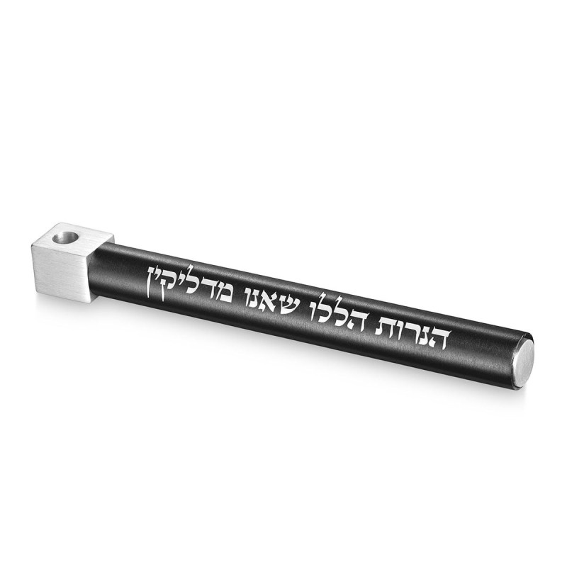 Adi Sidler Anodized Aluminum Pocket Hanukkah Menorah - Variety of Colo