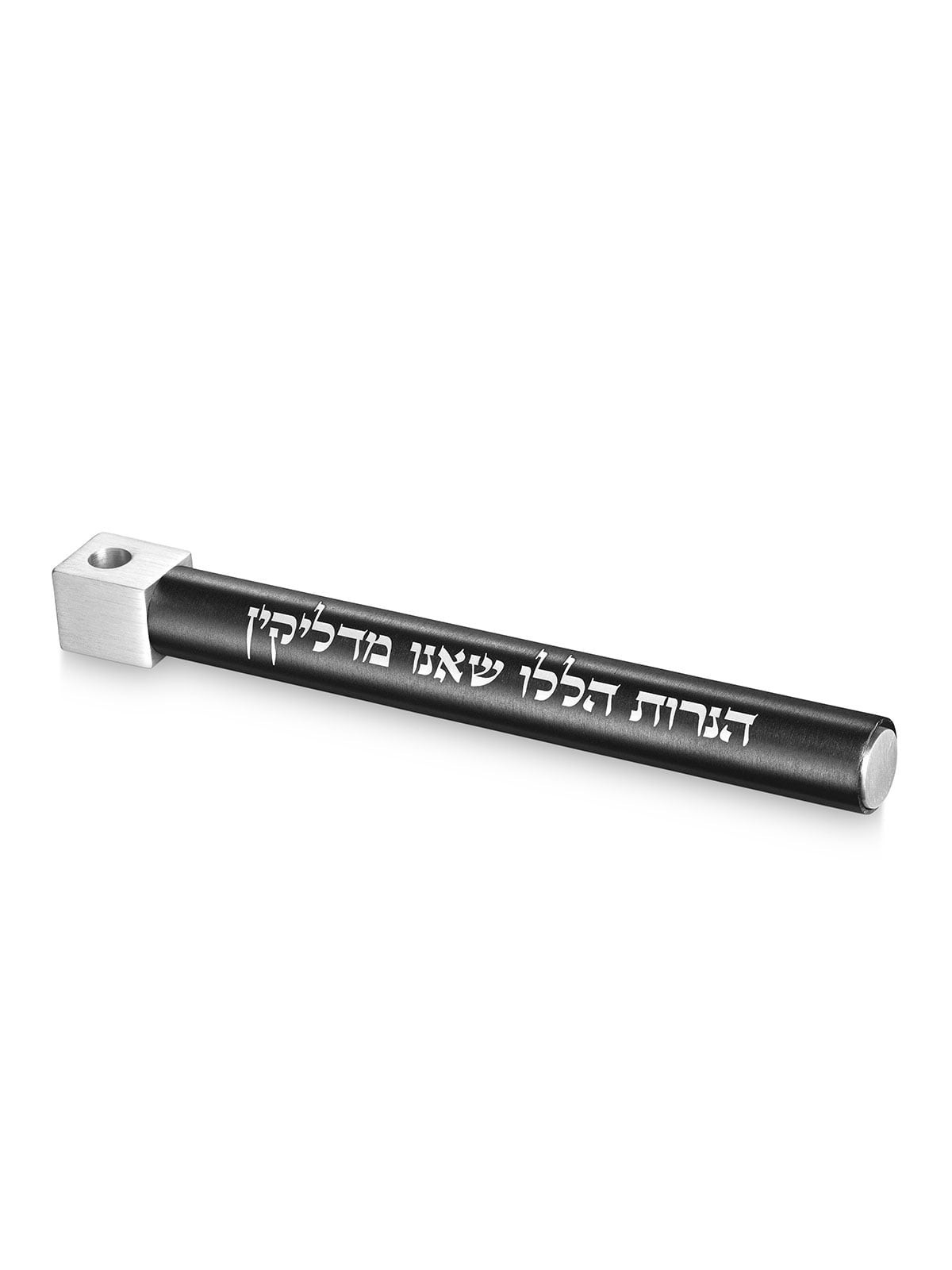 Adi Sidler Anodized Aluminum Pocket Hanukkah Menorah - Variety of Colo