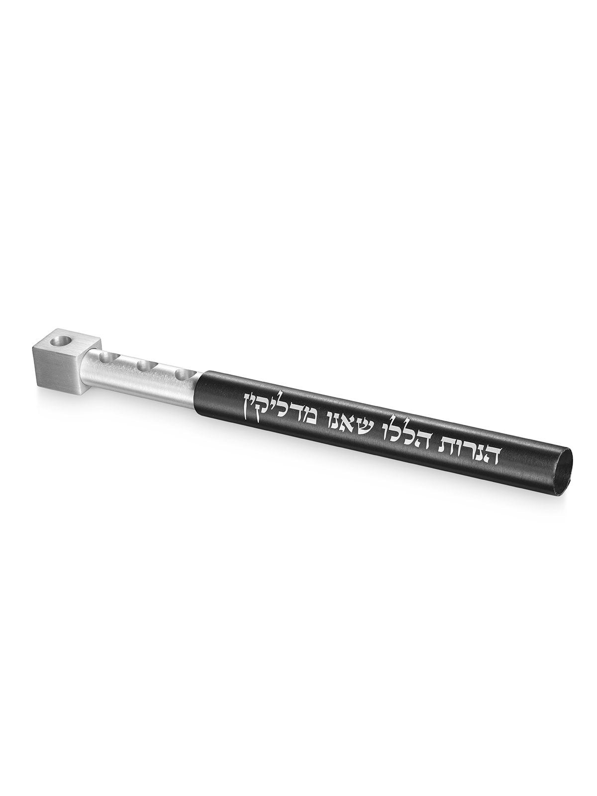 Adi Sidler Anodized Aluminum Pocket Hanukkah Menorah - Variety of Colo