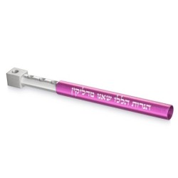 Adi Sidler Anodized Aluminum Pocket Hanukkah Menorah - Variety of Colo